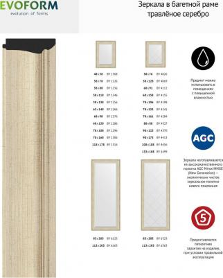 BY 1296 – фото 2