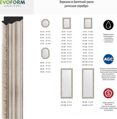 BY 1297 – фото 7