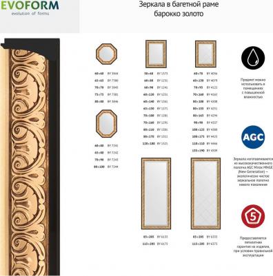 BY 1301 – фото 3