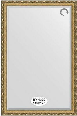 BY 1320 – фото 4