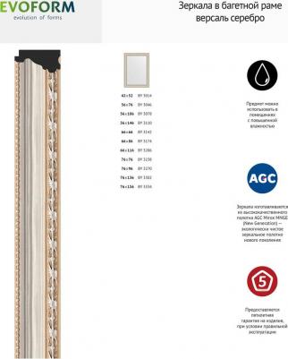 BY 3046 – фото 4