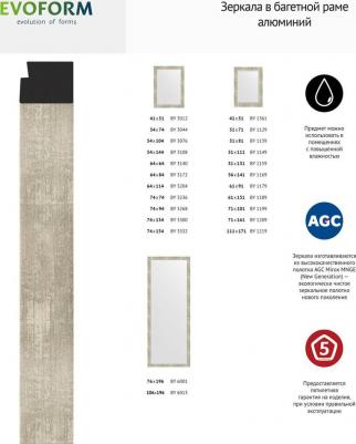 BY 3076 – фото 12