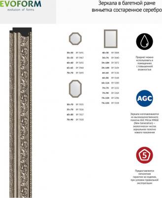 BY 3104 – фото 4