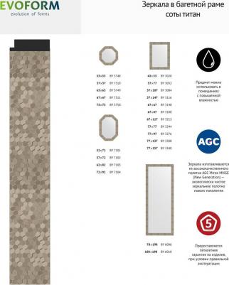 BY 3116 – фото 6