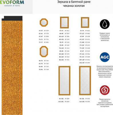 BY 3182 – фото 4