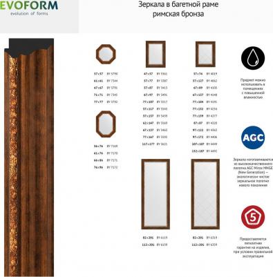 BY 3387 – фото 12