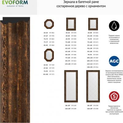 BY 3430 – фото 3