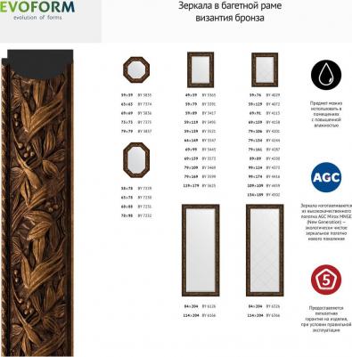 BY 3547 – фото 10