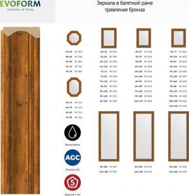 BY 4376 – фото 11