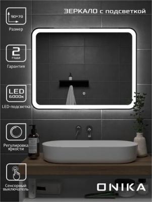 Магна 90 – фото 2