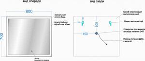 Sfera 90 SF900 – фото 12