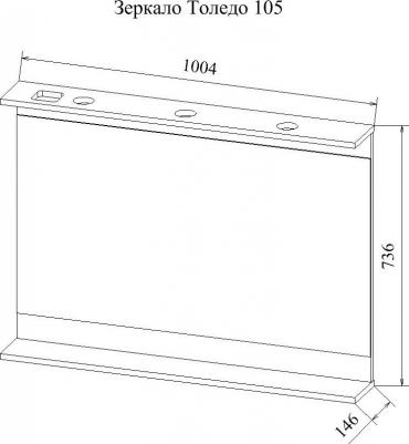 Толедо 105 – фото 9