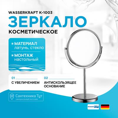 K-1003 – фото 4