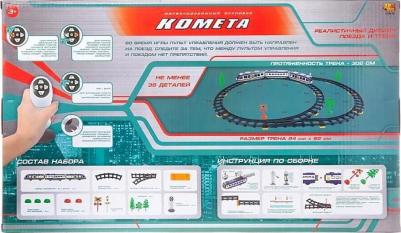 Ж/дорога КОМЕТА Железнодорожный экспресс 308см, с пультом управления, белый поезд C-00410 – фото 2