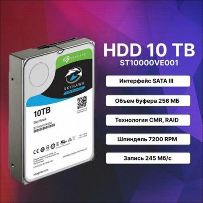 ST10000VE001 – фото 15