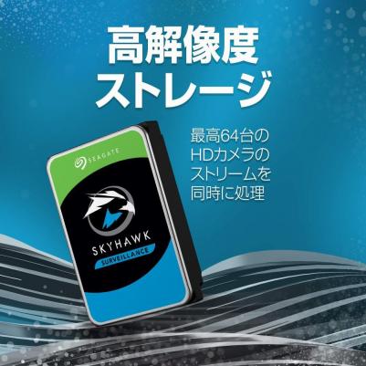 ST8000VX004 – фото 10