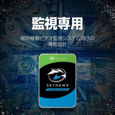 ST8000VX004 – фото 17