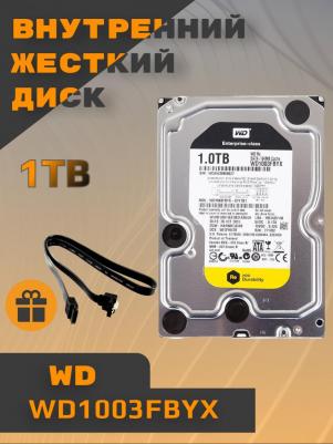 WD1003FBYX – фото 1
