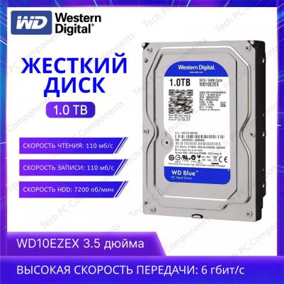 WD10EZEX – фото 17