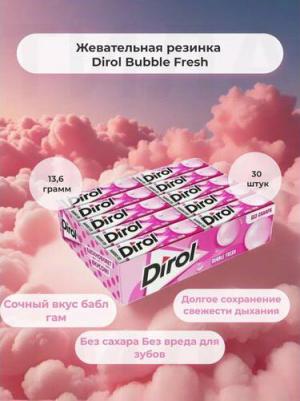 Жевательная резинка Bubble Fresh Мята и фрукты 13,6г – фото 7