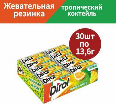 Жевательная резинка тропический коктейль, 13,6 г – фото 2