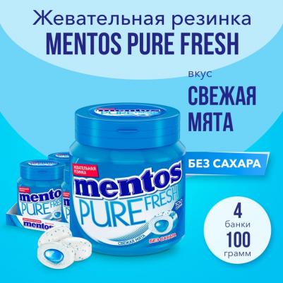 Резинка жевательная Pure Fresh Свежая мята, 100 г – фото 6