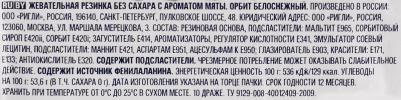 White "Нежная мята" жевательная резинка без сахара, 30 пачек по 13,6 г – фото 9