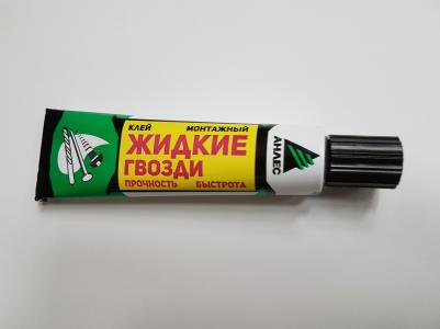 Монтажный клей "Жидкие гвозди" 40 мл – фото 1