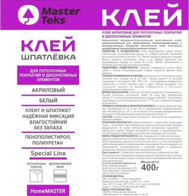 Клей-шпатлевка для потолочных и декоративных покрытий 400 г – фото 1