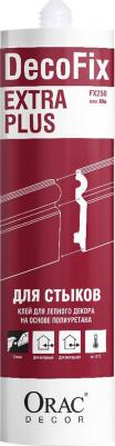 Стыковочный клей FX250 DecoFix Extra Plus 310 мл