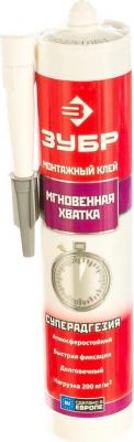 Эксперт КМ-400 – фото 3