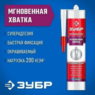 Эксперт КМ-400