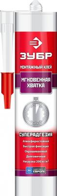 Эксперт КМ-400 – фото 6