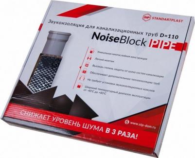 Мембрана для канализационных труб NoiseBlock Pipe – фото 9