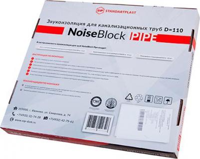 Мембрана для канализационных труб NoiseBlock Pipe – фото 11