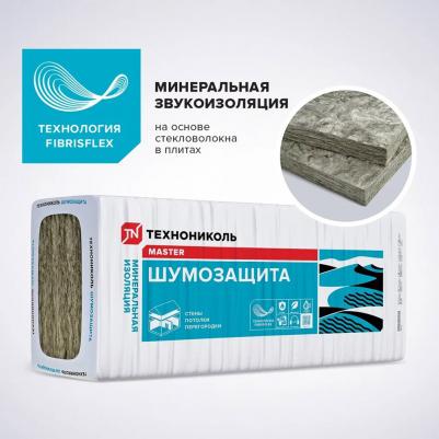 Шумоизоляция Шумозащита 50х610х1200 мм 7,32 кв.м – фото 3