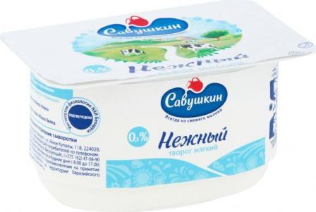 Творожок нежный савушкин 0. Савушкин творог 0. Творог савушкин 350 гр. Савушкин хуторок творог мягкий обезжиренный. Творог савушкин хуторок 1% 200 гр.