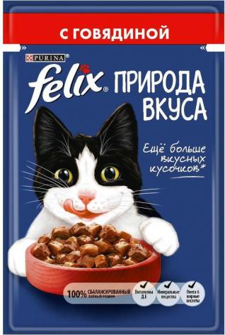  Felix Паучи Природа Вкуса с говядиной для кошек 85г (12392208) – фото 1