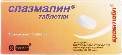 спазмалин инструкция по применению