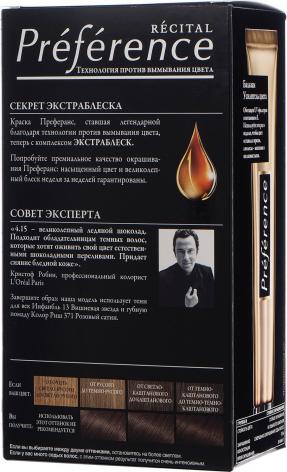L'Oreal Стойкая краска для волос "Preference", оттенок 4.15, Каракас – фото 14 L'Oreal Стойкая краска для волос "Preference", оттенок 4.15, Каракас – фото 14