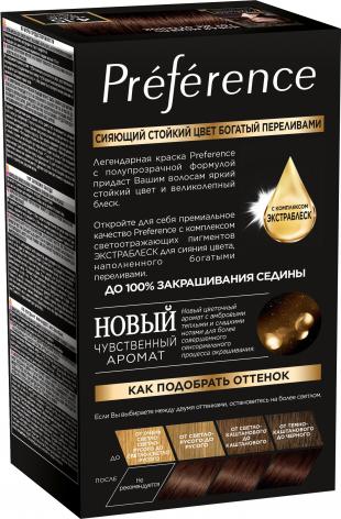 L'Oreal Стойкая краска для волос "Preference", оттенок 4.15, Каракас – фото 4 L'Oreal Стойкая краска для волос "Preference", оттенок 4.15, Каракас – фото 4