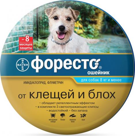 Bayer Ошейник для собак ФОРЕСТО до 8кг от клещей, блох и вшей, защита 8 месяцев 38см Bayer Ошейник для собак ФОРЕСТО до 8кг от клещей, блох и вшей, защита 8 месяцев 38см
