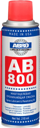 AB-800 – фото 9