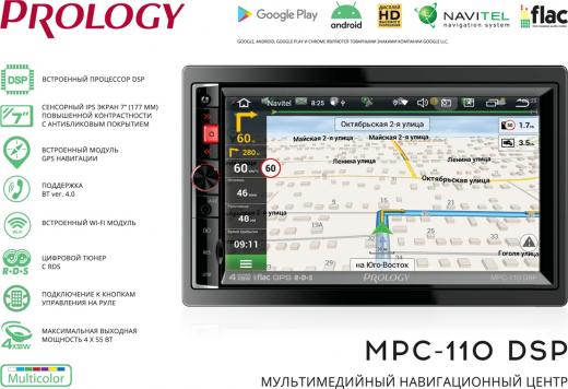 MPC-110 DSP – фото 3