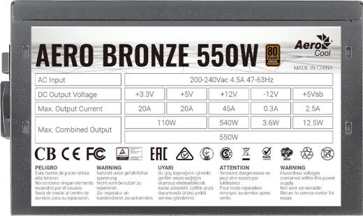 Aero Bronze 550W – фото 6