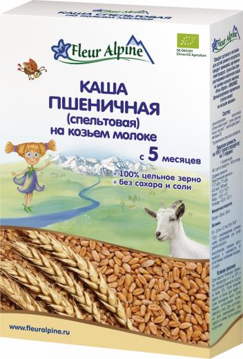 на козьем молоке, овсяная-пшеничная, 200 г – фото 17