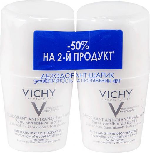 Дезодорант шариковый для чувствительной кожи 48 часов против пота 50 мл 2 шт – фото 3