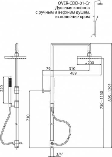 OVER-CDD-01-Cr – фото 2