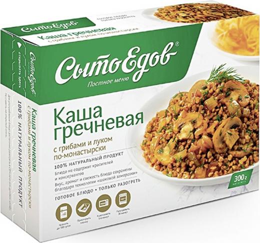 Каша гречневая с грибами и луком по-монастырски, 300 г – фото 4