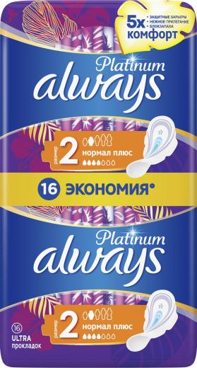 Прокладки гигиенические Platinum Normal Plus Duo, 16шт – фото 3